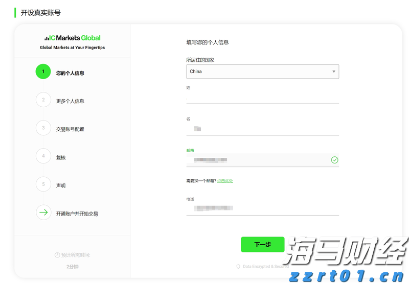 青海省“两节”期间民生商品市场价格和药械质量安全监管专项行动启动