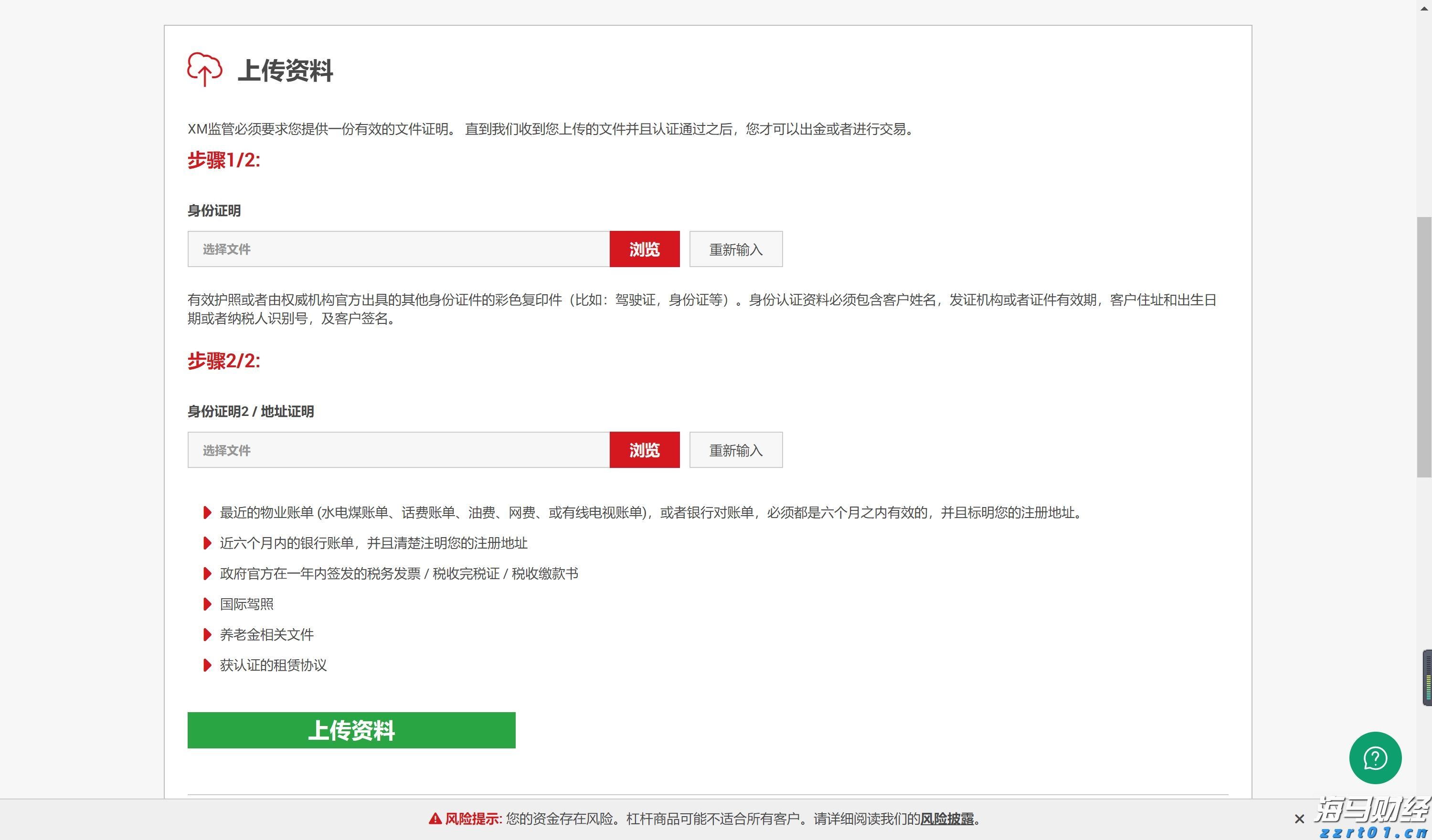 默沙东(MRK.US)启动30亿美元瘦身计划以应对Keytruda专利到期