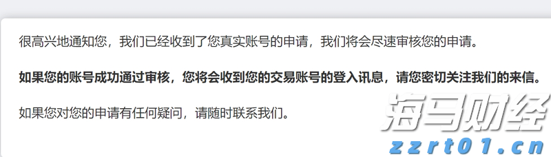 苹果(AAPL.US)强劲财报带动股价上涨，但AI投资及关税问题成华尔街争论焦点
