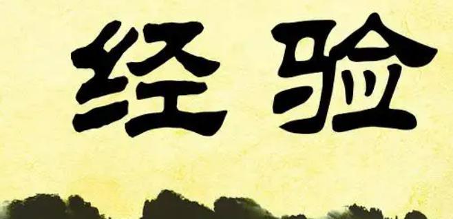 特朗普称美将对芯片和半导体征收约100%的关税