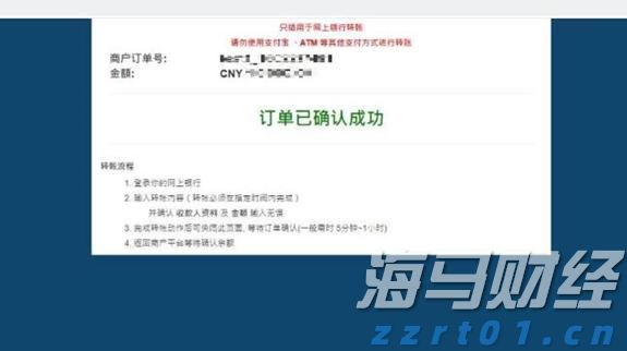 外资公募的调仓路径揭示了新趋势