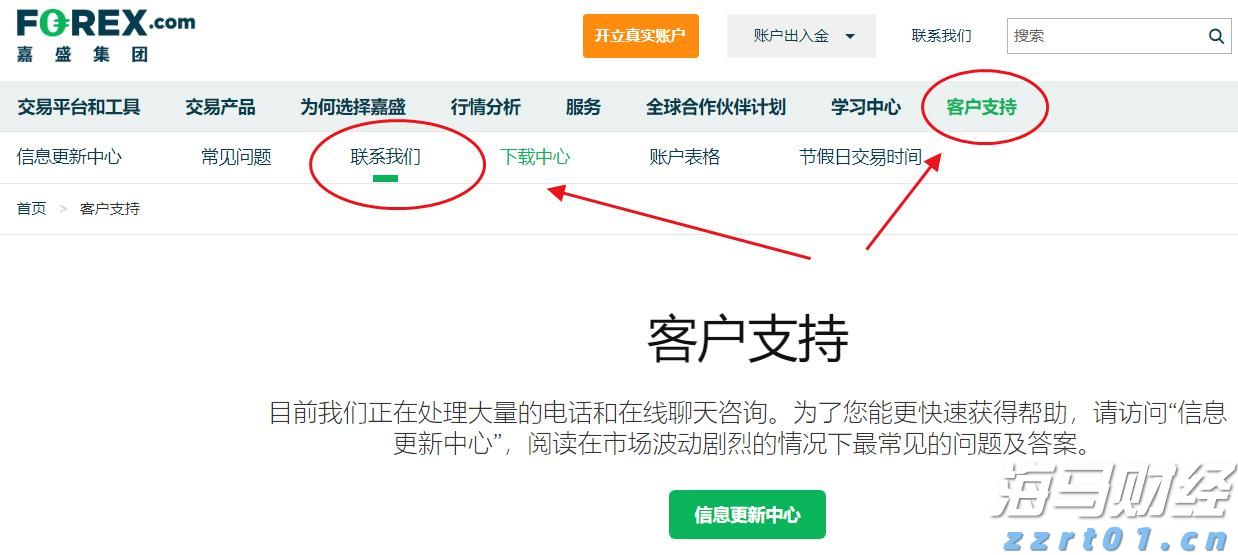 广东省2025年普通高考准考证3日起可打印