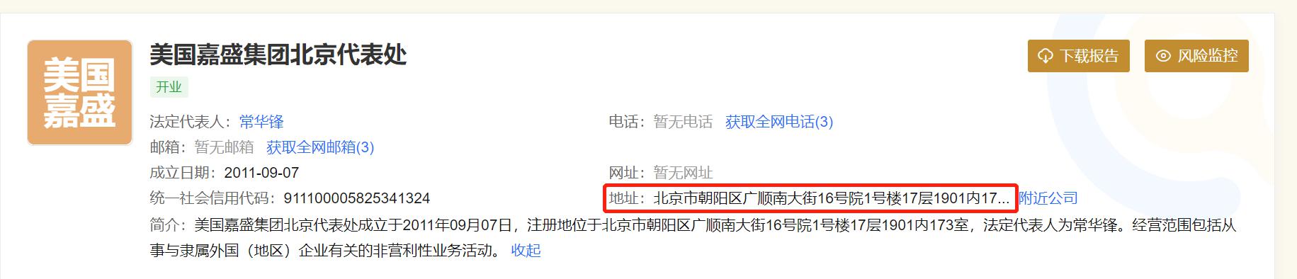 未来上涨潜力受限？Evercore下调思科(CSCO.US)评级至“与大盘持平”