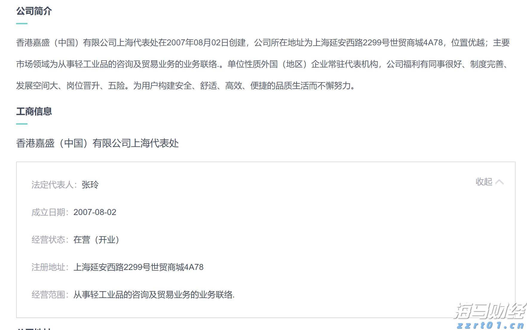 哪些因素容易诱发山体滑坡？南方网记者专访地质专家