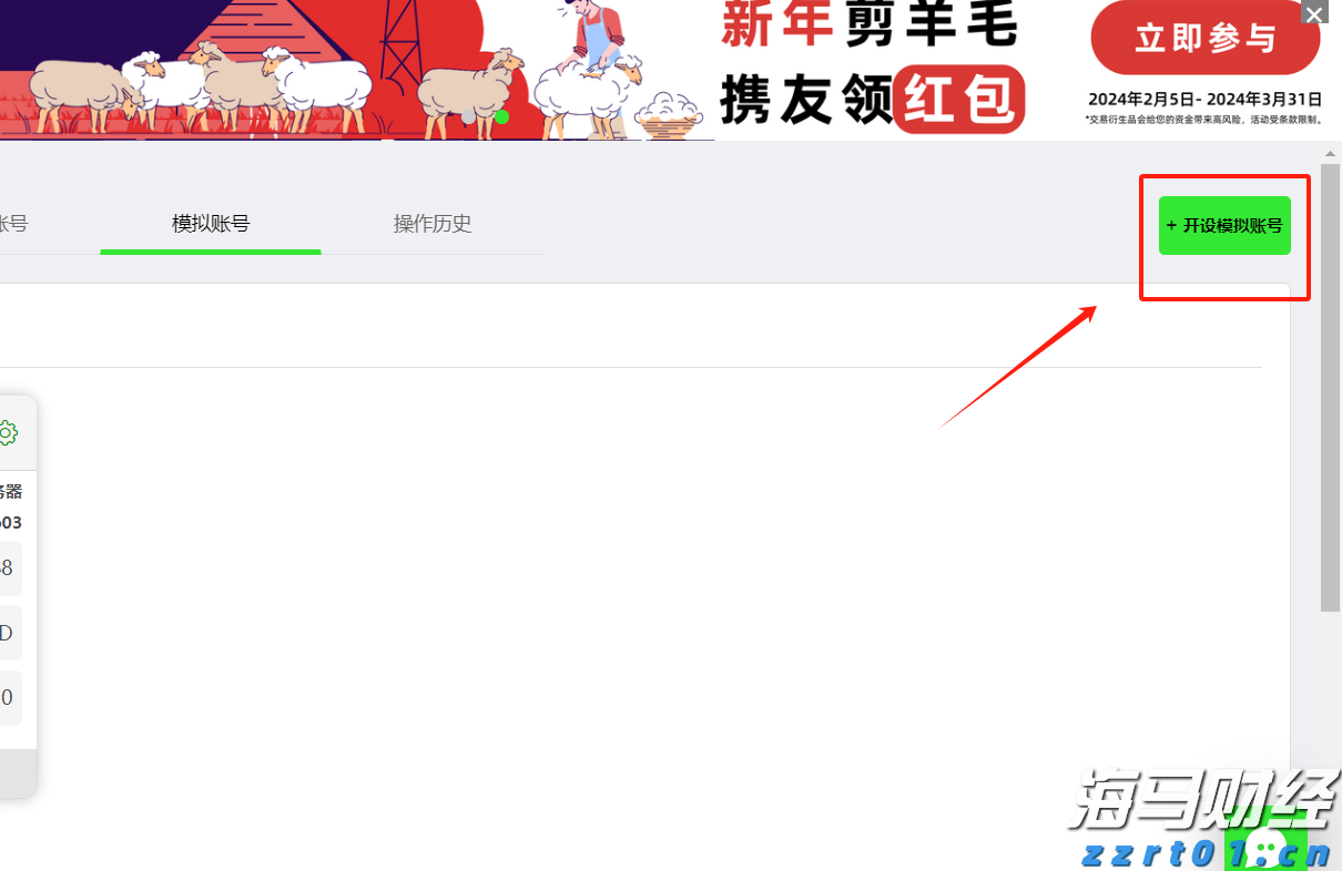 海南创新完善公平竞争审查制度体系建设