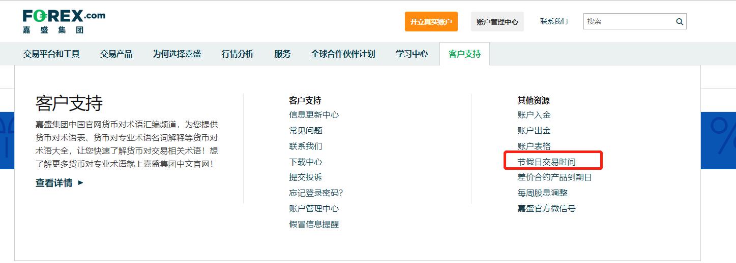 Wind-HKCAMA 2025年二季度香港离岸中资公募基金业绩榜