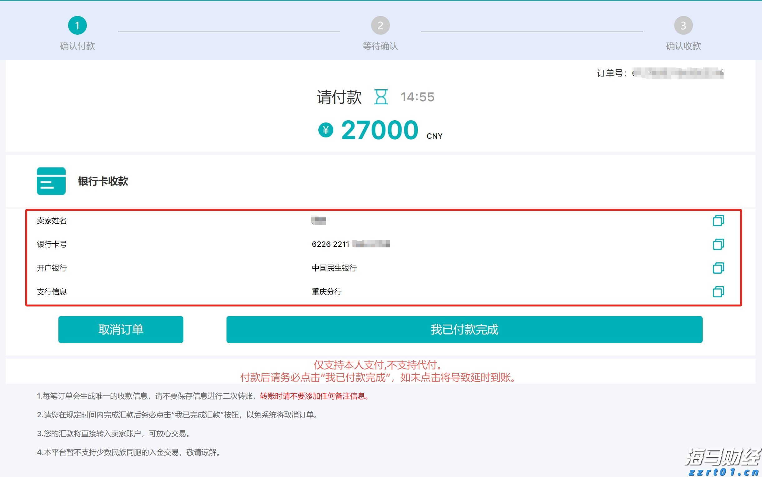 安徽三部门筑牢民政服务机构食品安全