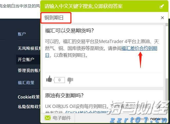 云南省九部门联合印发《云南省建立健全碳达峰碳中和标准计量体系实施方案》