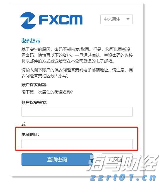 飞塔信息(FTNT.US)Q2业绩出色遭遇市场反响平淡，保守指引导致盘后股价大跌17%