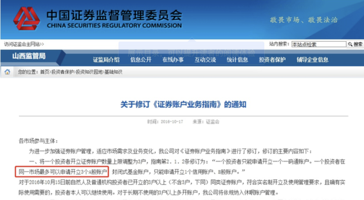 港股午评|恒生指数早盘跌1.11%     CRO板块延续强势