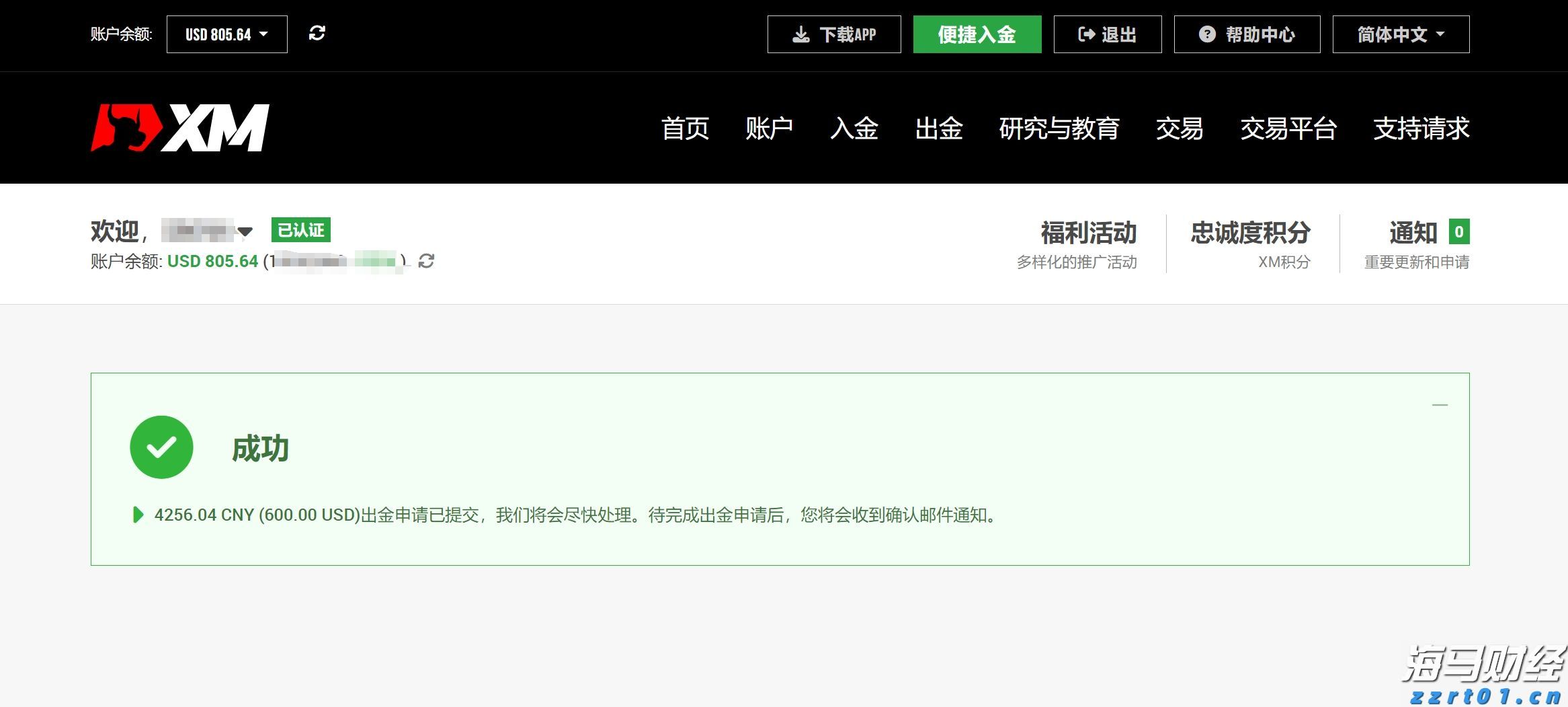 美股动态 | 百时美施贵宝(BMY.US)下跌3% 首席医疗官即将离职