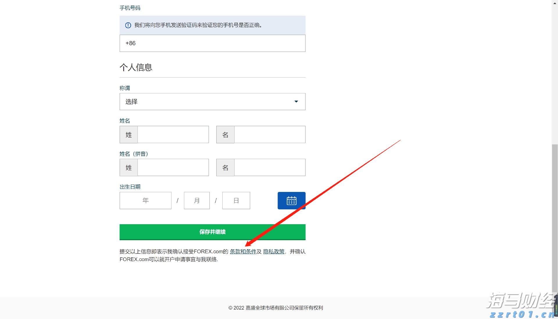 高盛交易员对“4月大反弹”的看法：“喊顶”很难，美股仍将缓慢上涨