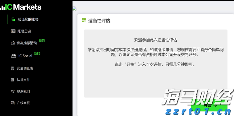 行政拘留5天！上海办理首例食品安全领域行政拘留案件
