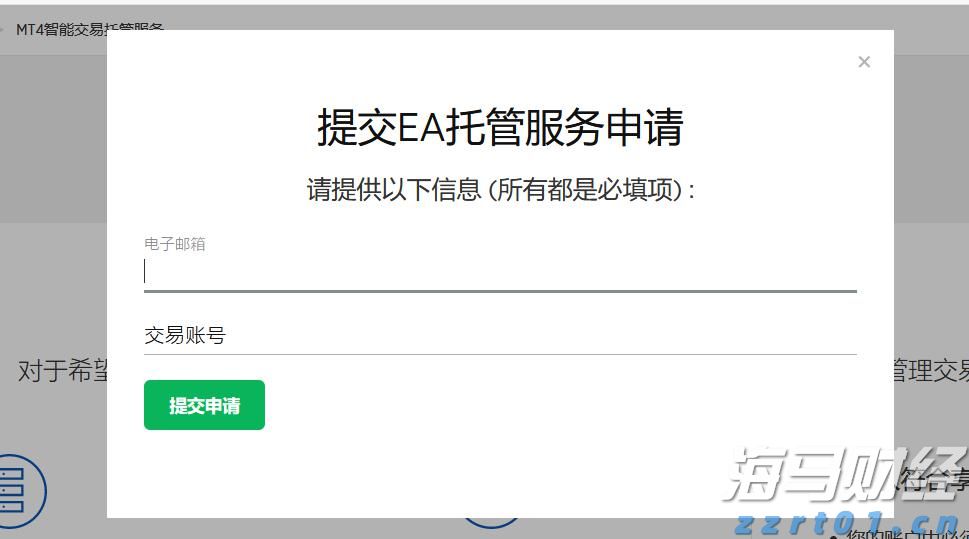 广东加强奥林匹克标志知识产权保护取得阶段性成果