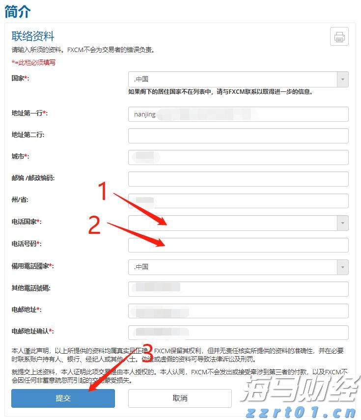 华领医药-B(02552)预期中期溢利约11.84亿元 商业化移交效率提升