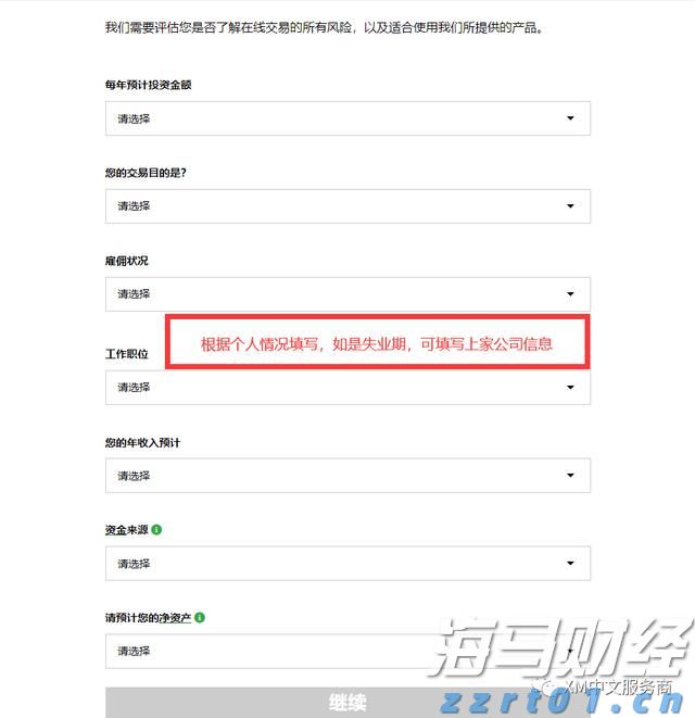 “六大举措”剑指网络市场！黑龙江省多部门联合开展2022网络市场监管专项行动