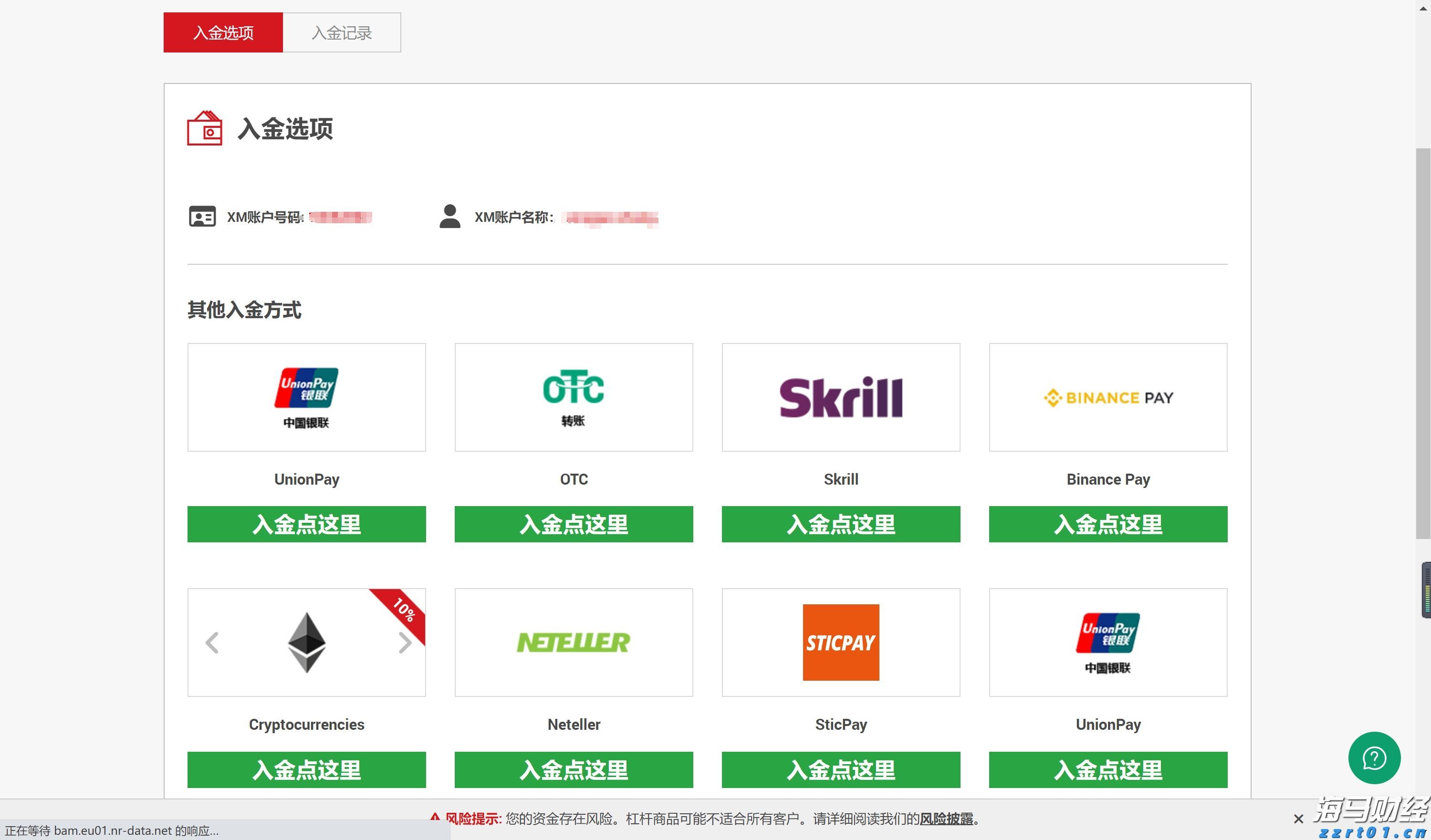 江苏省集中整治商品过度包装、“天价”月饼和蟹卡蟹券等问题