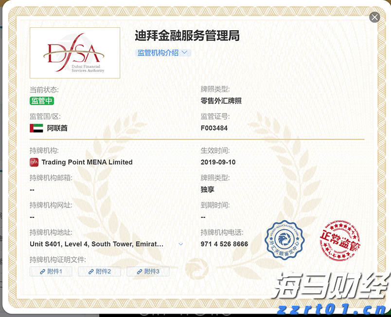 上海：新增1000家“互联网+明厨亮灶”示范店，点亮服务地图让食安更心安