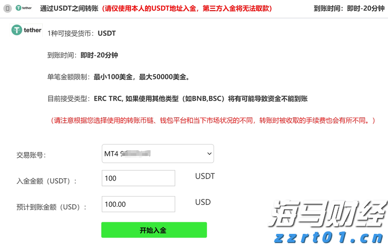 桂平市：9万亩冬闲田养殖小龙虾喜迎丰收
