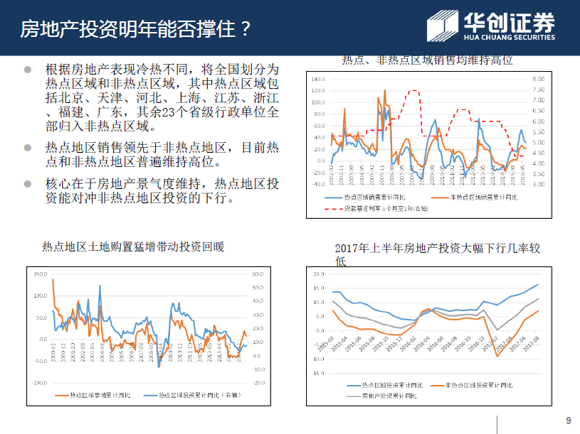 保障特定消费群体安全 安徽省加强医疗机构食堂食品安全监管