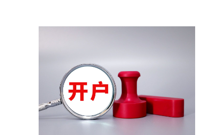 通胀“暂时论”再现！华尔街看好CPI公布后美股继续上涨