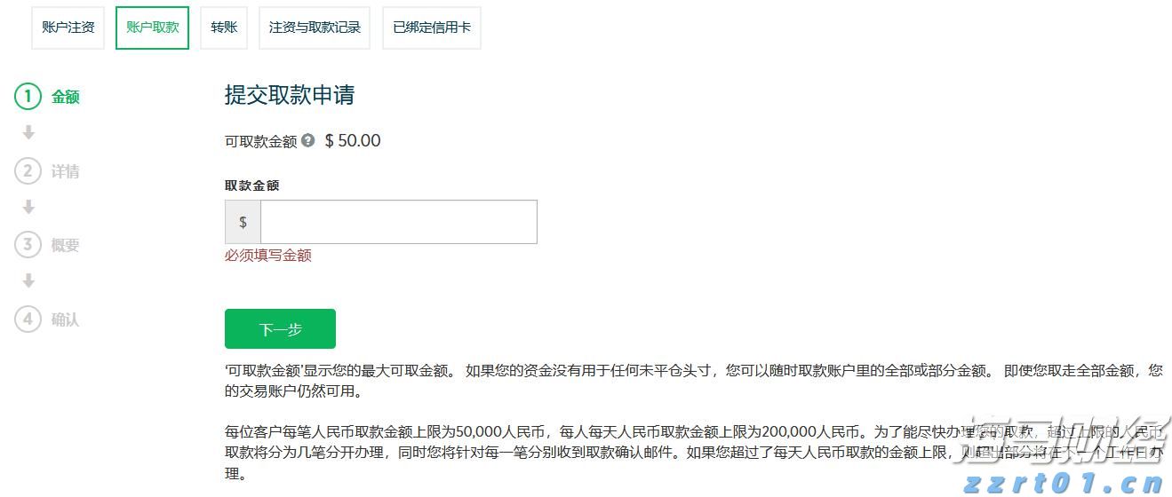 港股午评|恒生指数早盘跌1.11%     CRO板块延续强势