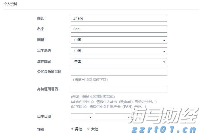 软银首次承认“星际之门”进展缓慢 并即将商讨首个数据中心位置