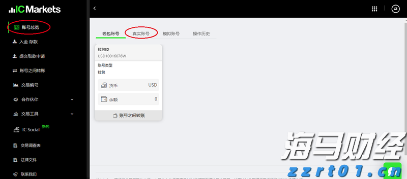 闽西汉剧新编历史剧《王景弘》在龙岩首演