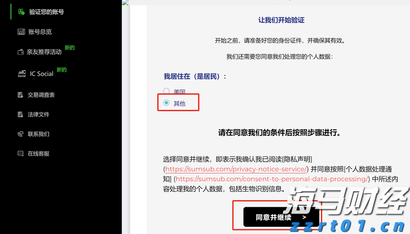 市场监管总局召开新时代广告产业高质量发展工作座谈会