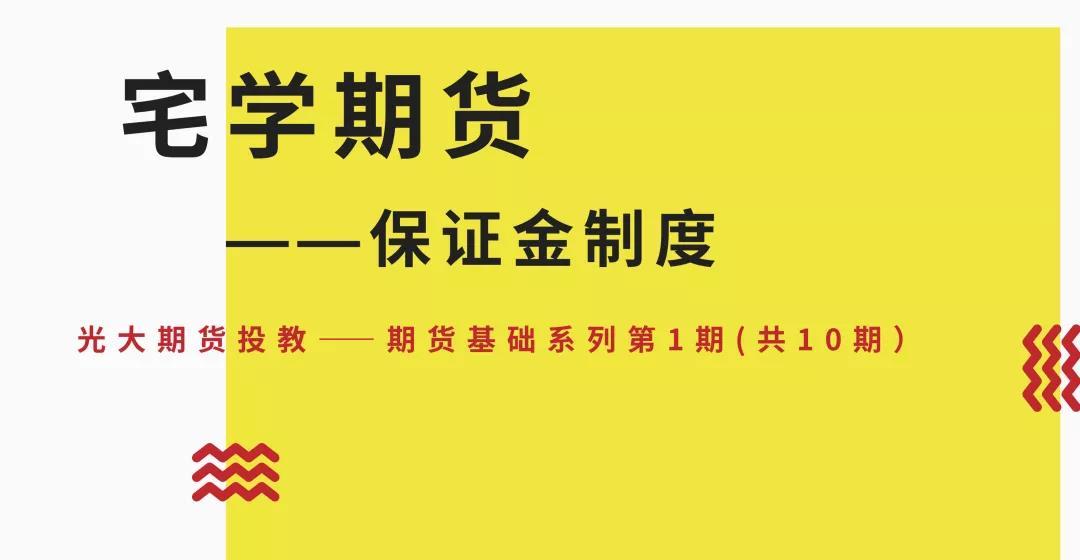 教育部：各地将在8月底前完成免保教费政策准备工作