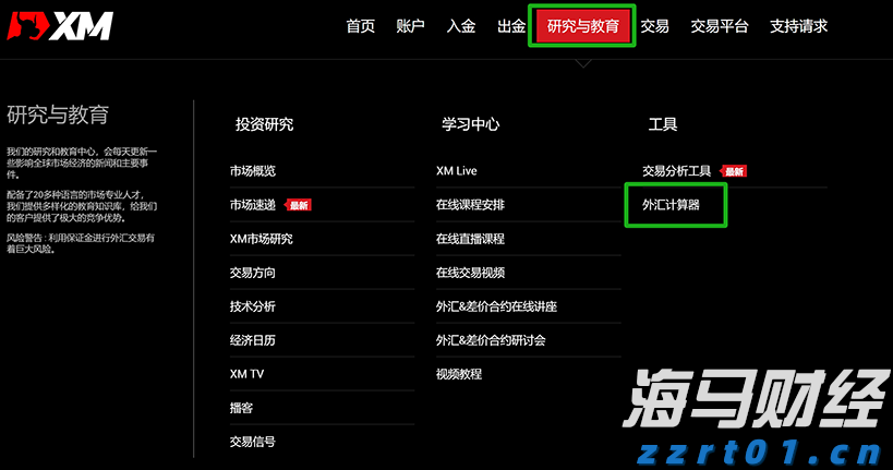 PayPal(PYPL.US)预计将支持100+种加密货币，重塑跨境交易模式