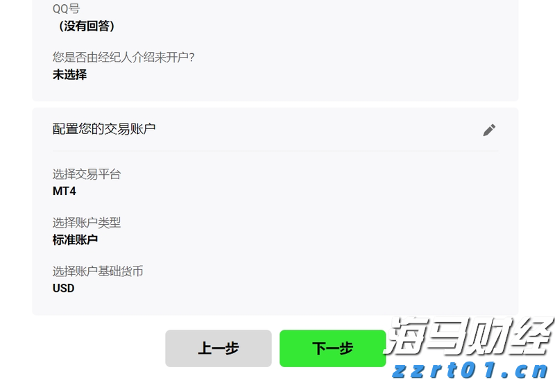 跟着十五运会游广东｜江门：侨都碉楼铸乡魂 侨心匠艺百味醇