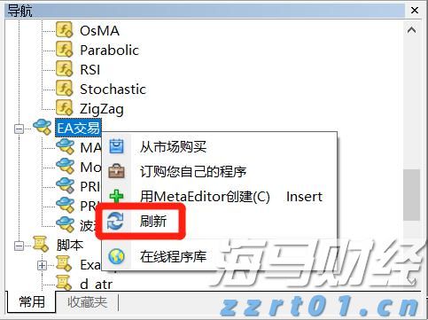 农业农村部：将扩大农产品消费渠道与丰富消费场景